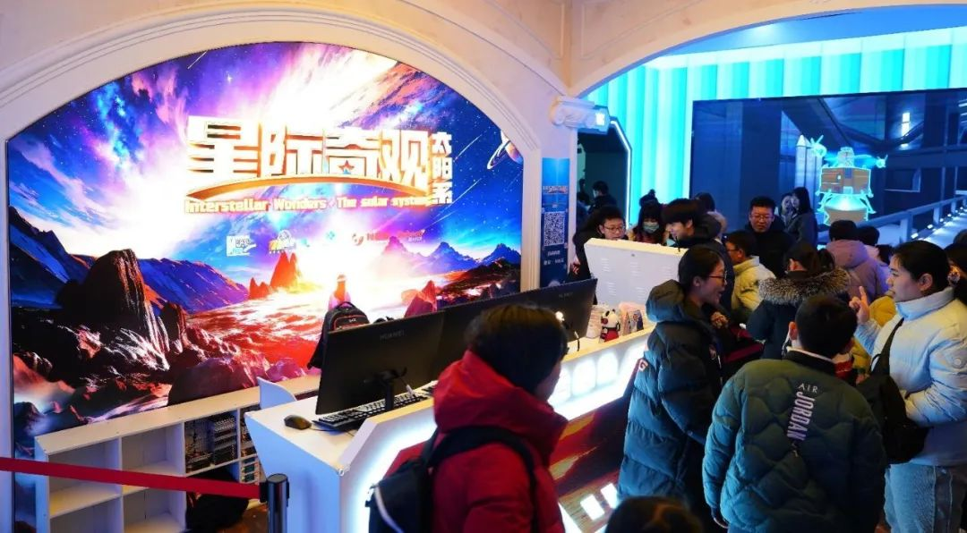 VR大空间 | sunbet·德火科技携手新华网、北京天文馆打造宇宙探索新体验